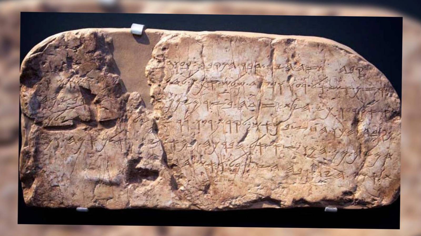 netanyahunun mesut yilmazdan istedigi siloam yazitinin yahudi tarihindeki onemi nedir sx5HkKJ8